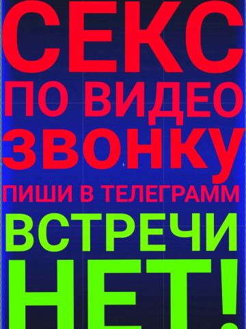 Анкета проститутки Софа, 30 лет